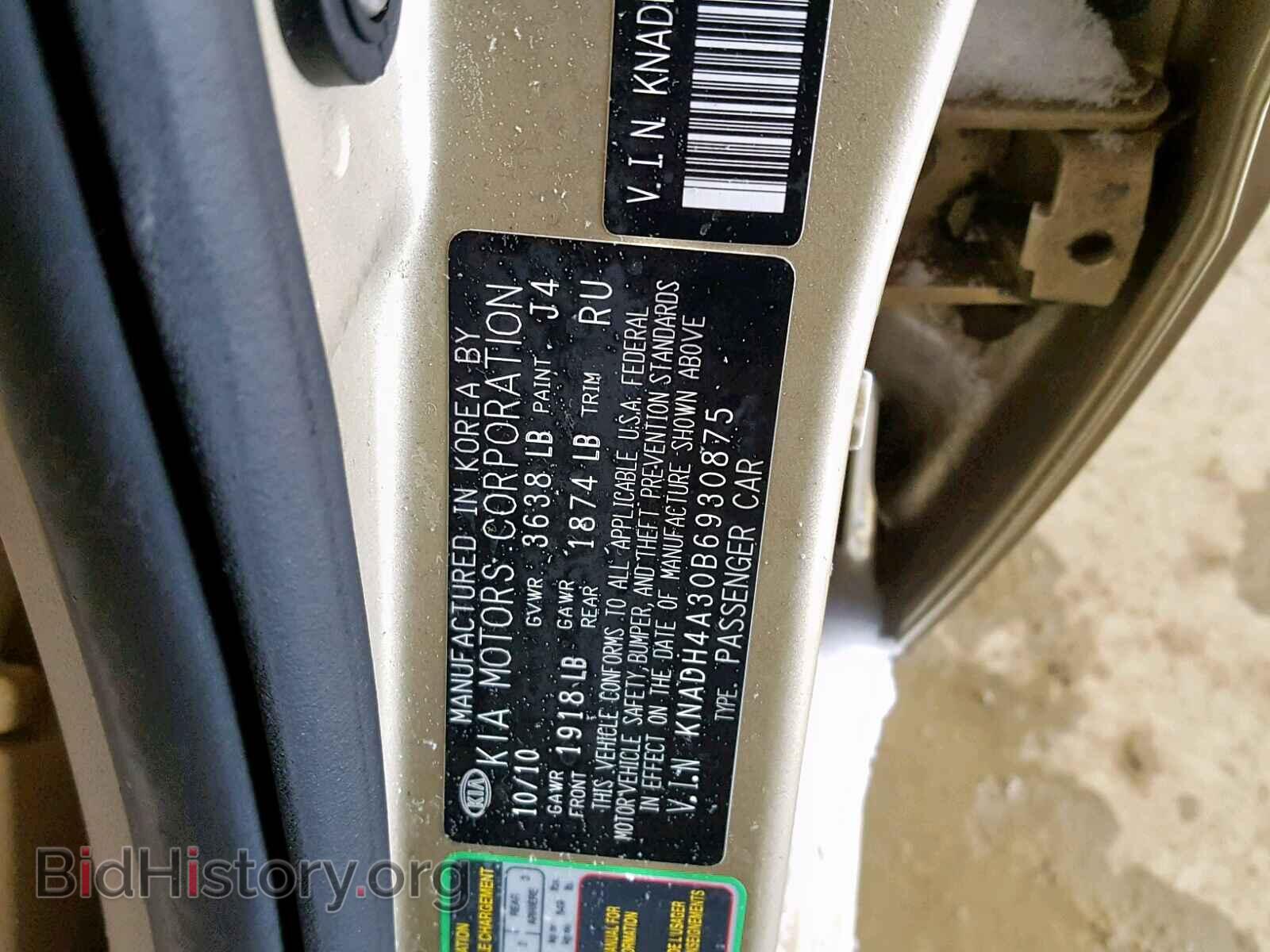 2011 KIA RIO BASE - VIN: KNADH4A30B6930875 - Photo 10
