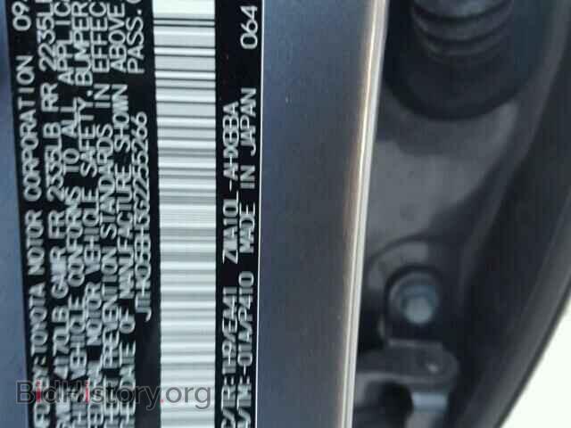 2016 LEXUS CT 200 - VIN: JTHKD5BH3G2255266 - Фото 10