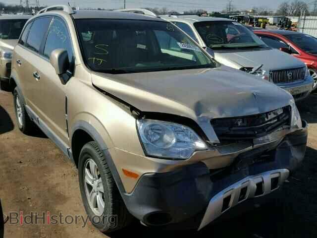 Фотография 3GSCL33P48S615674 - SATURN VUE 2008