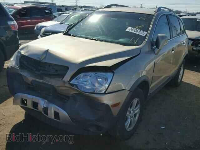 2008 SATURN VUE - VIN: 3GSCL33P48S615674 - Фото 2