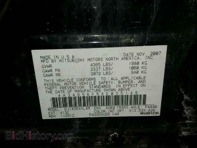 2008 MITSUBISHI GALANT - VIN: 4A3AB56F58E035149 - Фото 10