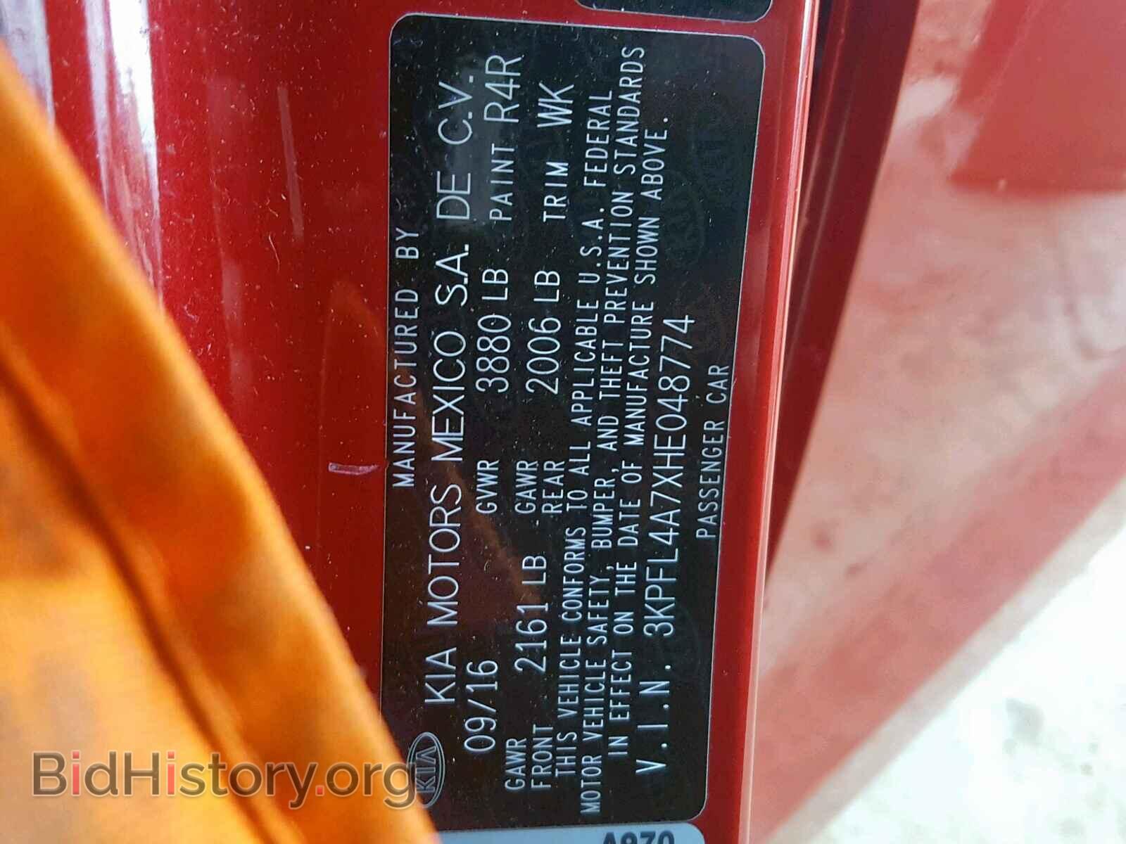 2017 KIA FORTE - VIN: 3KPFL4A7XHE048774 - Фото 10