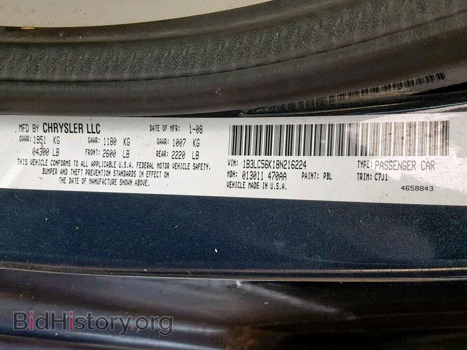 2008 DODGE AVENGER - VIN: 1B3LC56K18N216224 - Фото 10