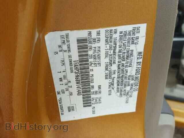 2009 FORD FOCUS - VIN: 1FAHP35N19W173465 - Фото 10