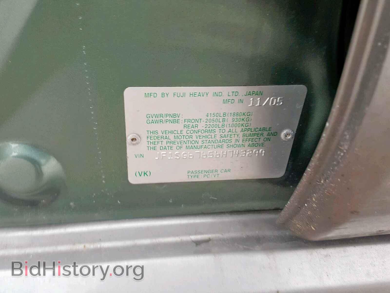 2006 SUBARU FORESTER - VIN: JF1SG67656H743299 - Фото 10