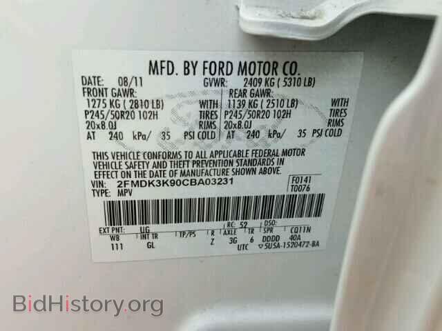 2012 FORD EDGE - VIN: 2FMDK3K90CBA03231 - Фото 10