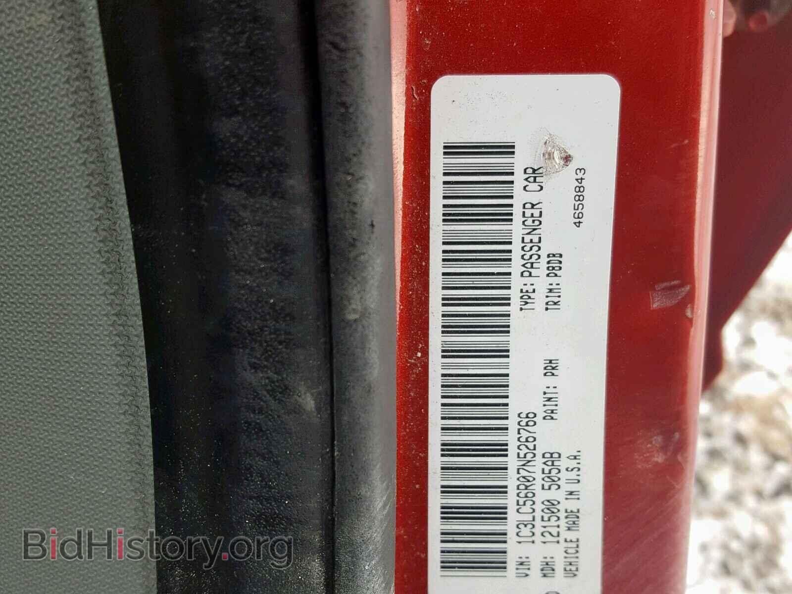 2007 CHRYSLER SEBRING - VIN: 1C3LC56R07N526766 - Фото 10