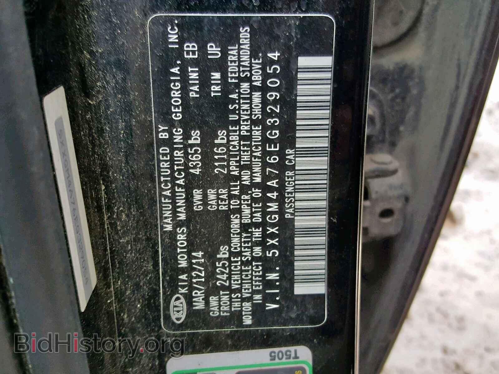 2014 KIA OPTIMA - VIN: 5XXGM4A76EG329054 - Фото 10