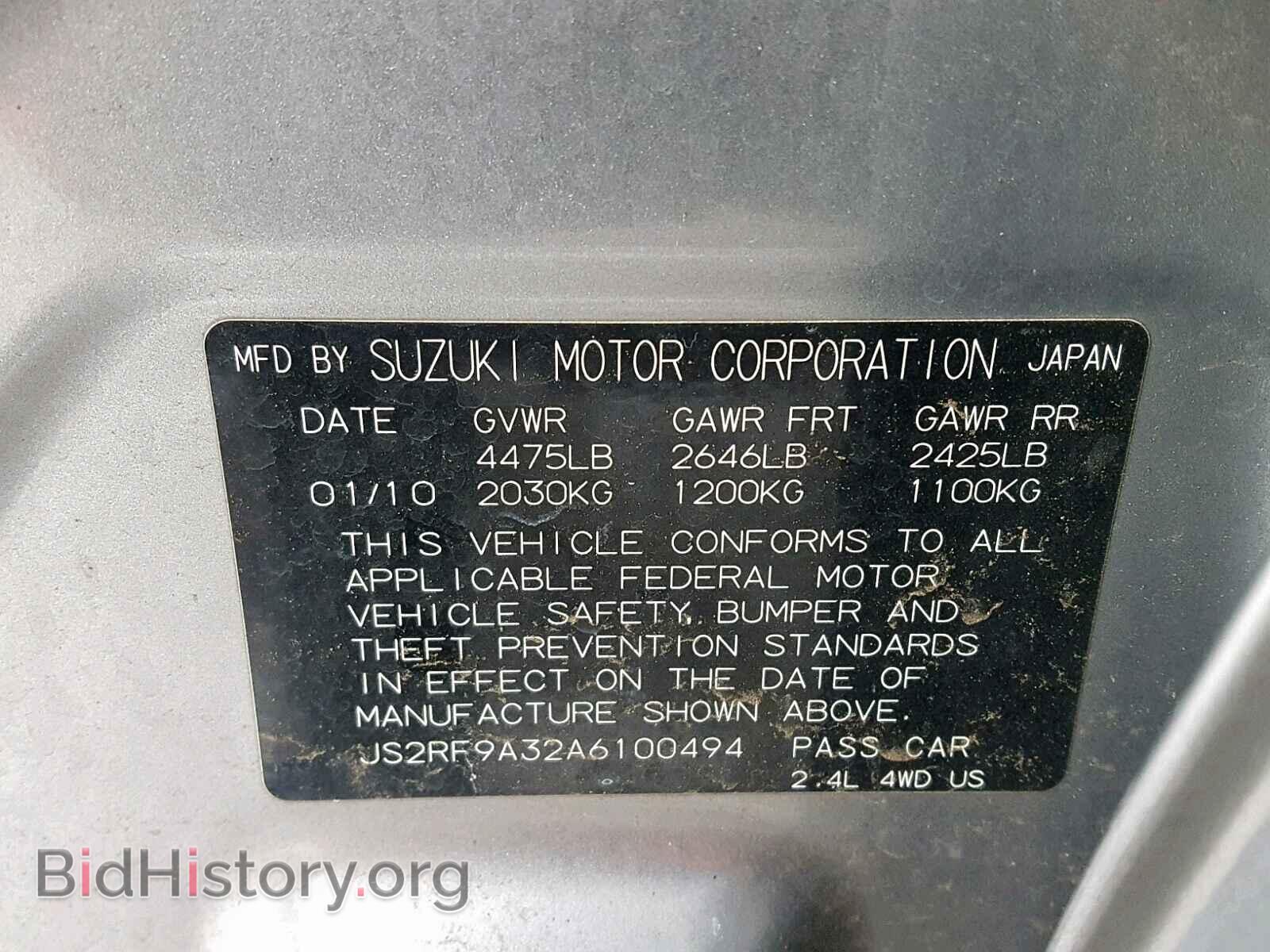 2010 SUZUKI KIZASHI - VIN: JS2RF9A32A6100494 - Фото 10