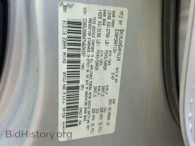 2007 DODGE NITRO - VIN: 1D8GU58607W620297 - Photo 10