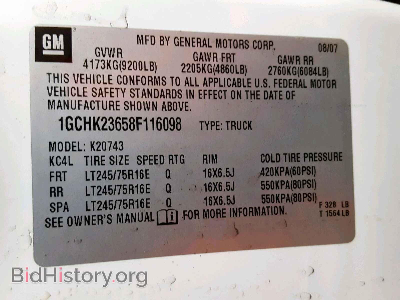 2008 CHEVROLET SILVERADO - VIN: 1GCHK23658F116098 - Фото 10