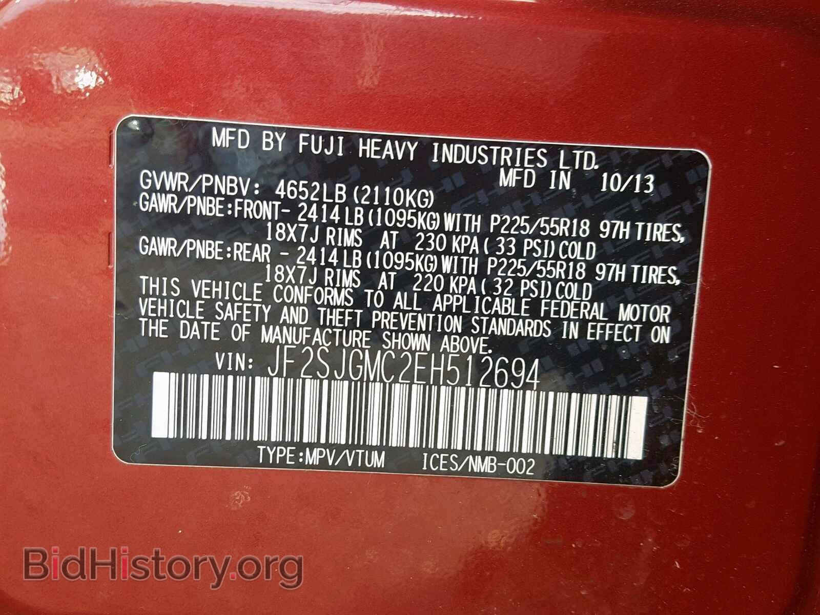 2014 SUBARU FORESTER - VIN: JF2SJGMC2EH512694 - Photo 10