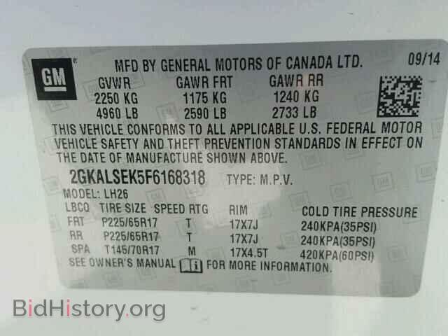 2015 GMC TERRAIN - VIN: 2GKALSEK5F6168318 - Фото 10