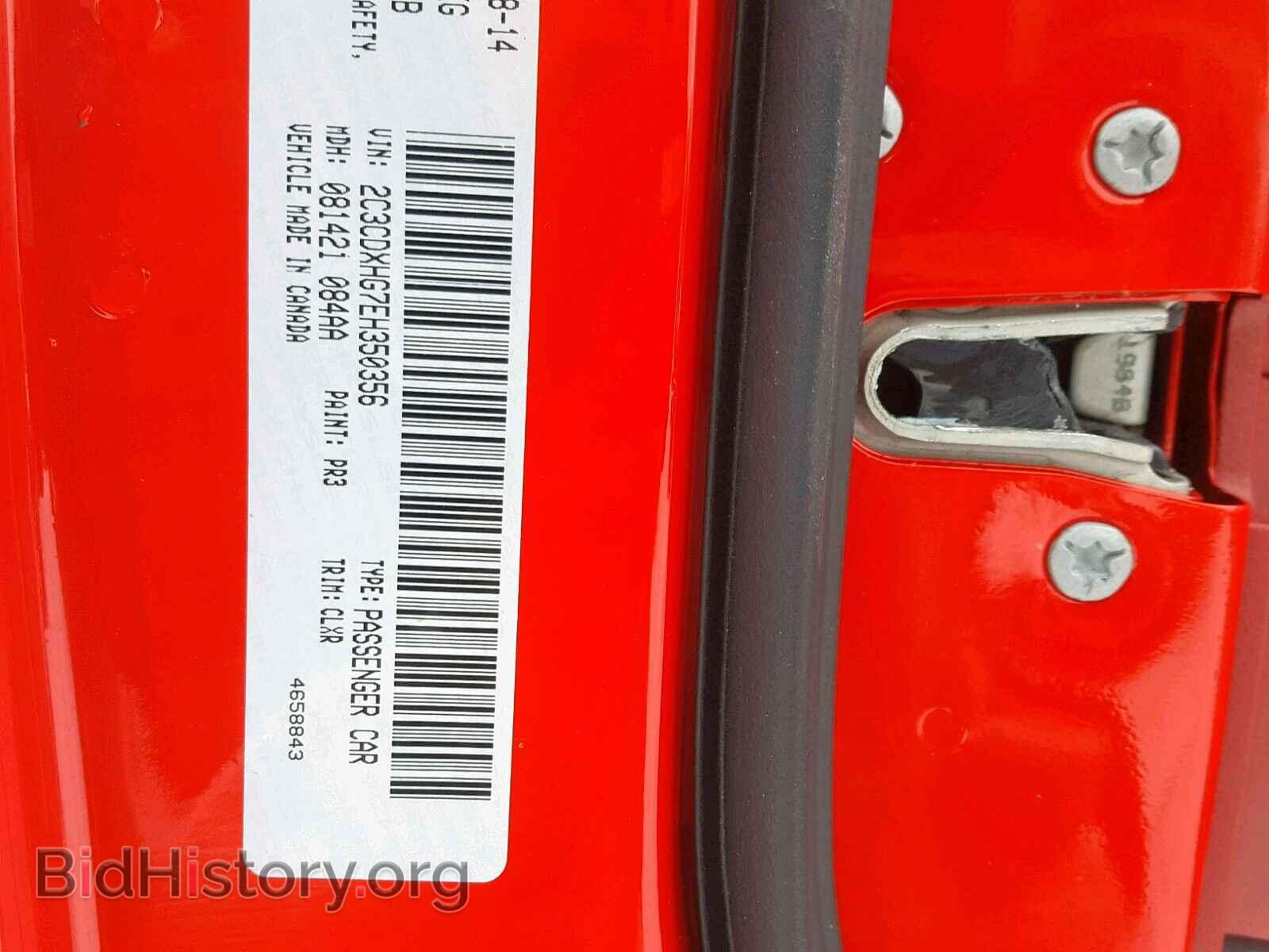 2014 DODGE CHARGER - VIN: 2C3CDXHG7EH350356 - Фото 10