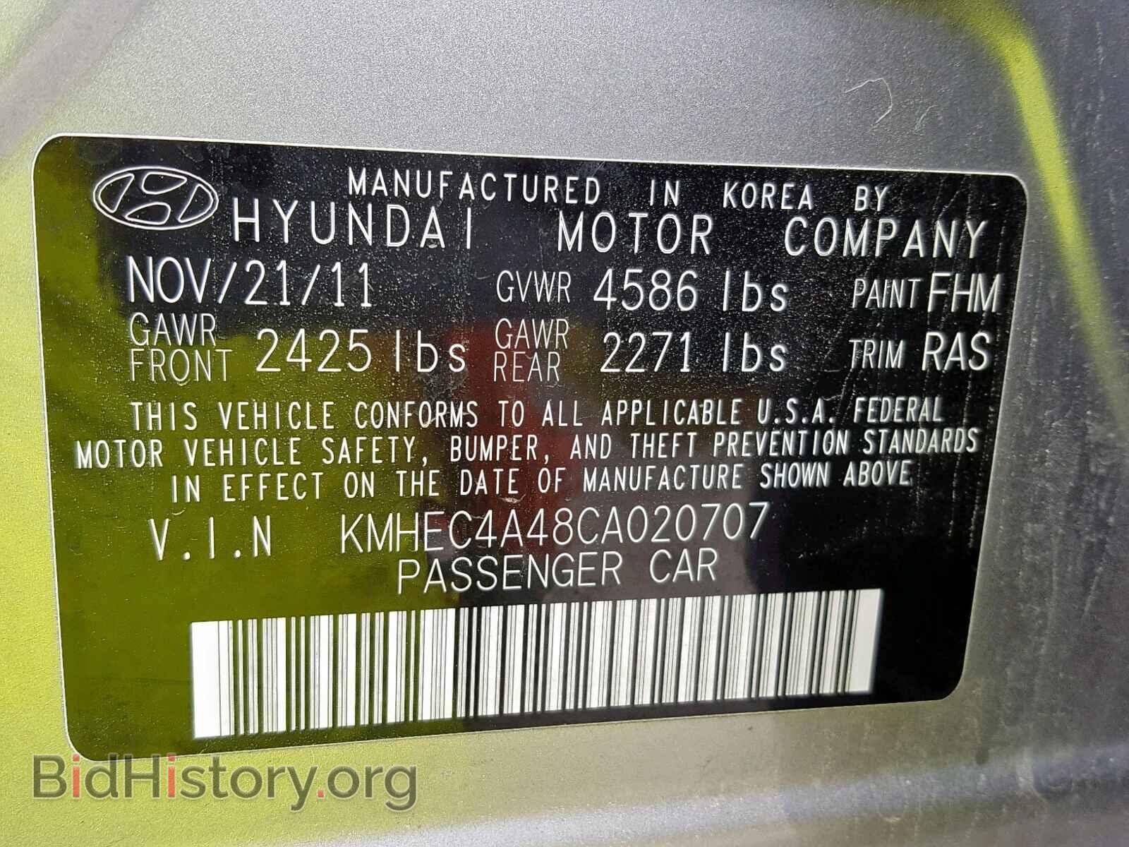 2012 HYUNDAI SONATA - VIN: KMHEC4A48CA020707 - Фото 10