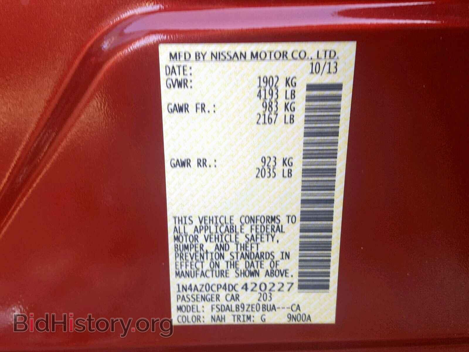 2013 NISSAN LEAF - VIN: 1N4AZ0CP4DC420227 - Фото 10