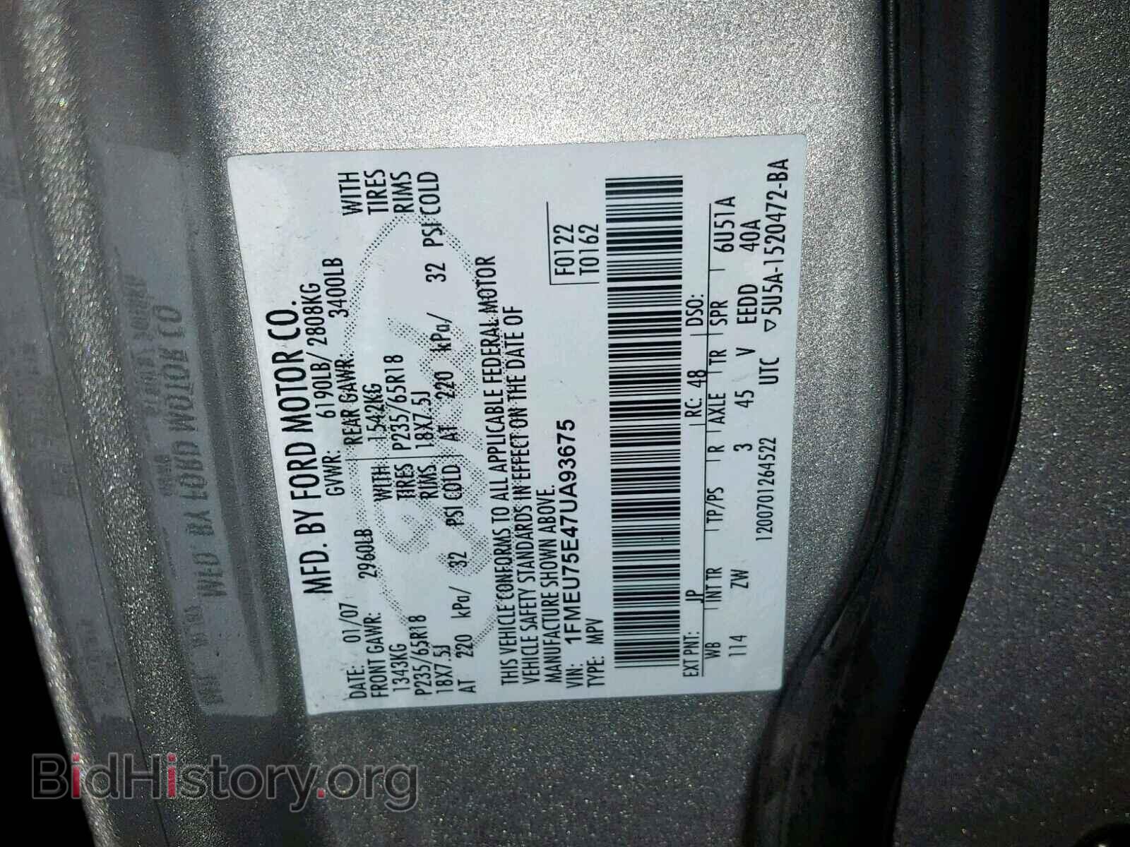 2007 FORD EXPLORER L - VIN: 1FMEU75E47UA93675 - Фото 10