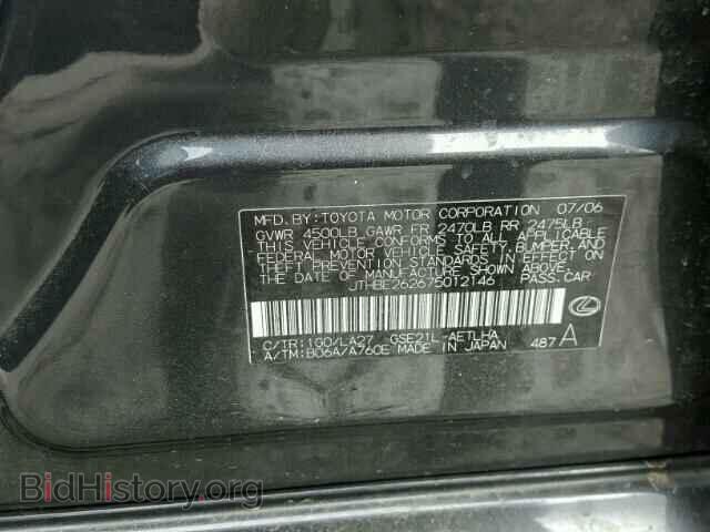 2007 LEXUS IS350 - VIN: JTHBE262675012146 - Фото 10