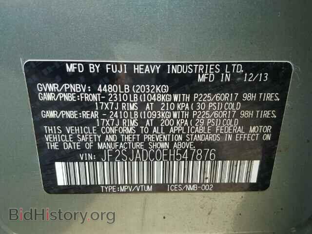 2014 SUBARU FORESTER - VIN: JF2SJADC0EH547876 - Фото 10