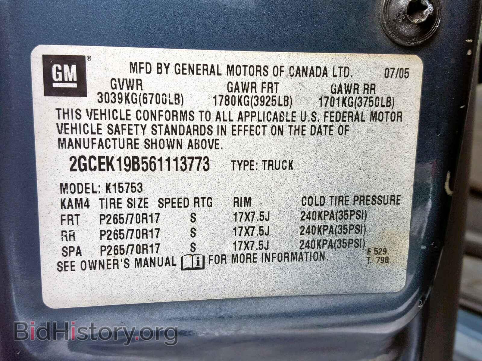 2006 CHEVROLET SILVERADO - VIN: 2GCEK19B561113773 - Photo 10