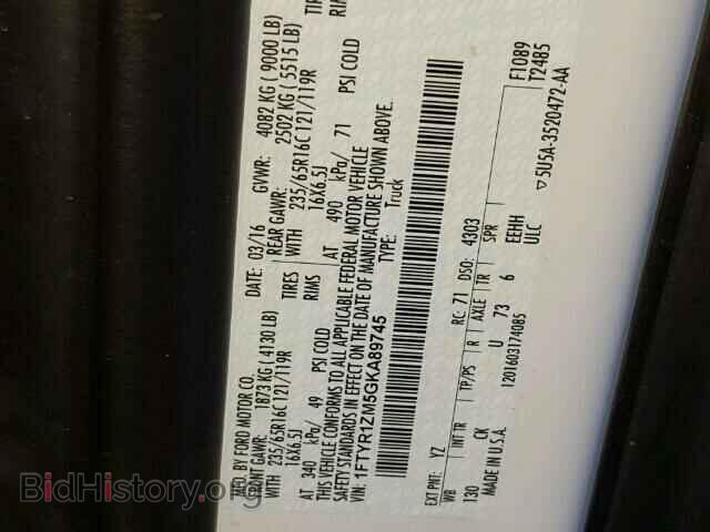 2016 FORD TRANSIT CO - VIN: 1FTYR1ZM5GKA89745 - Фото 10