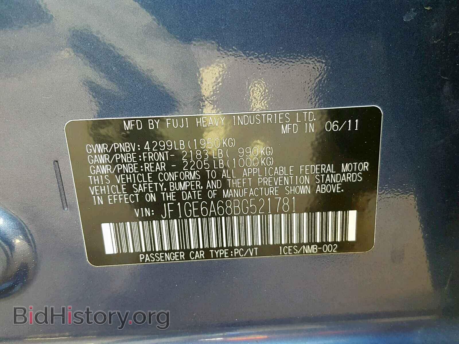 2011 SUBARU IMPREZA - VIN: JF1GE6A68BG521781 - Фото 10