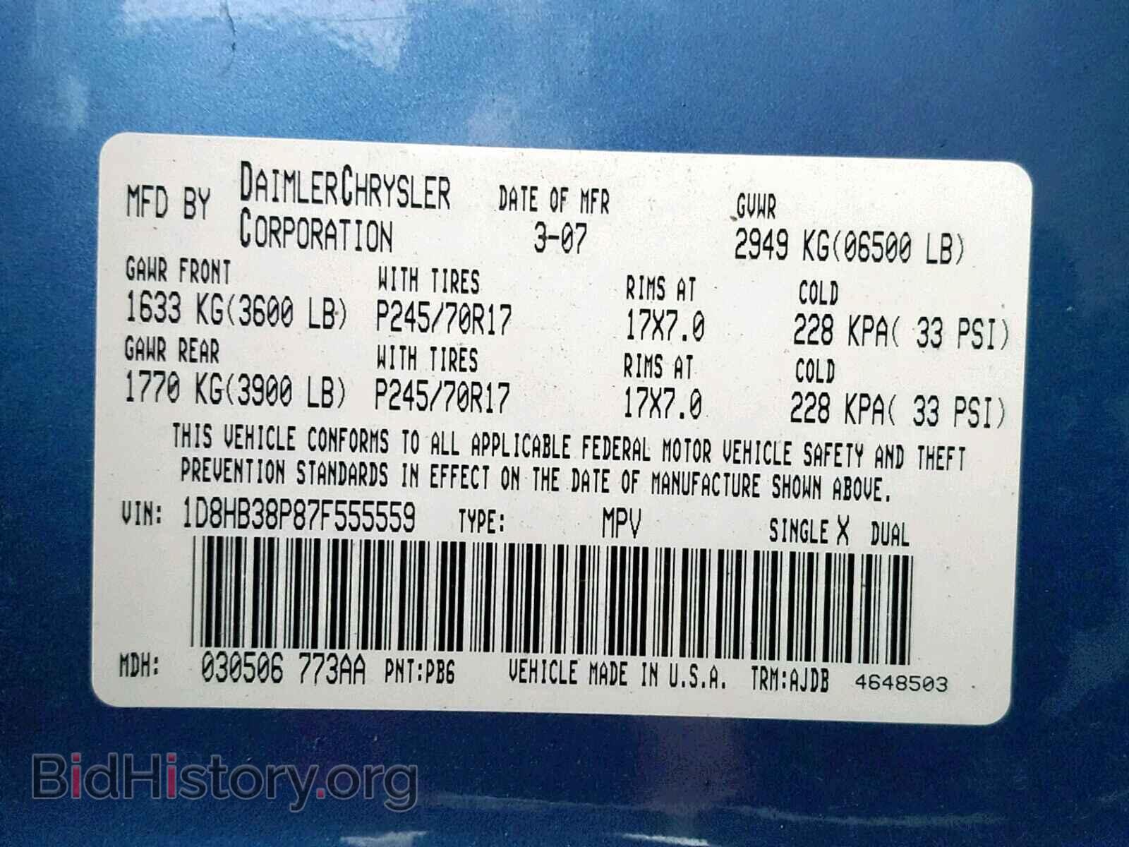 2007 DODGE DURANGO SX - VIN: 1D8HB38P87F555559 - Фото 10