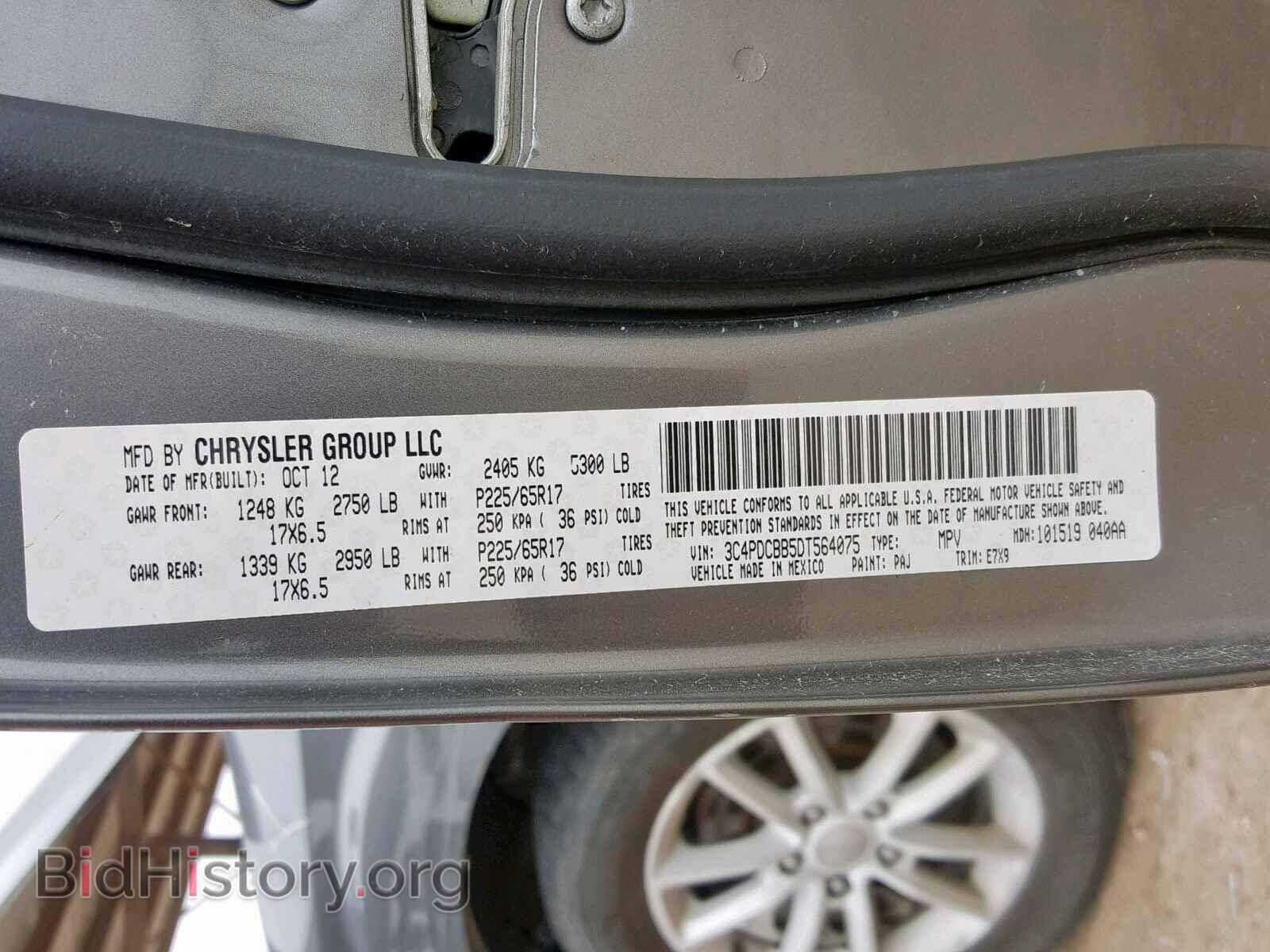 2013 DODGE JOURNEY SX - VIN: 3C4PDCBB5DT564075 - Фото 10
