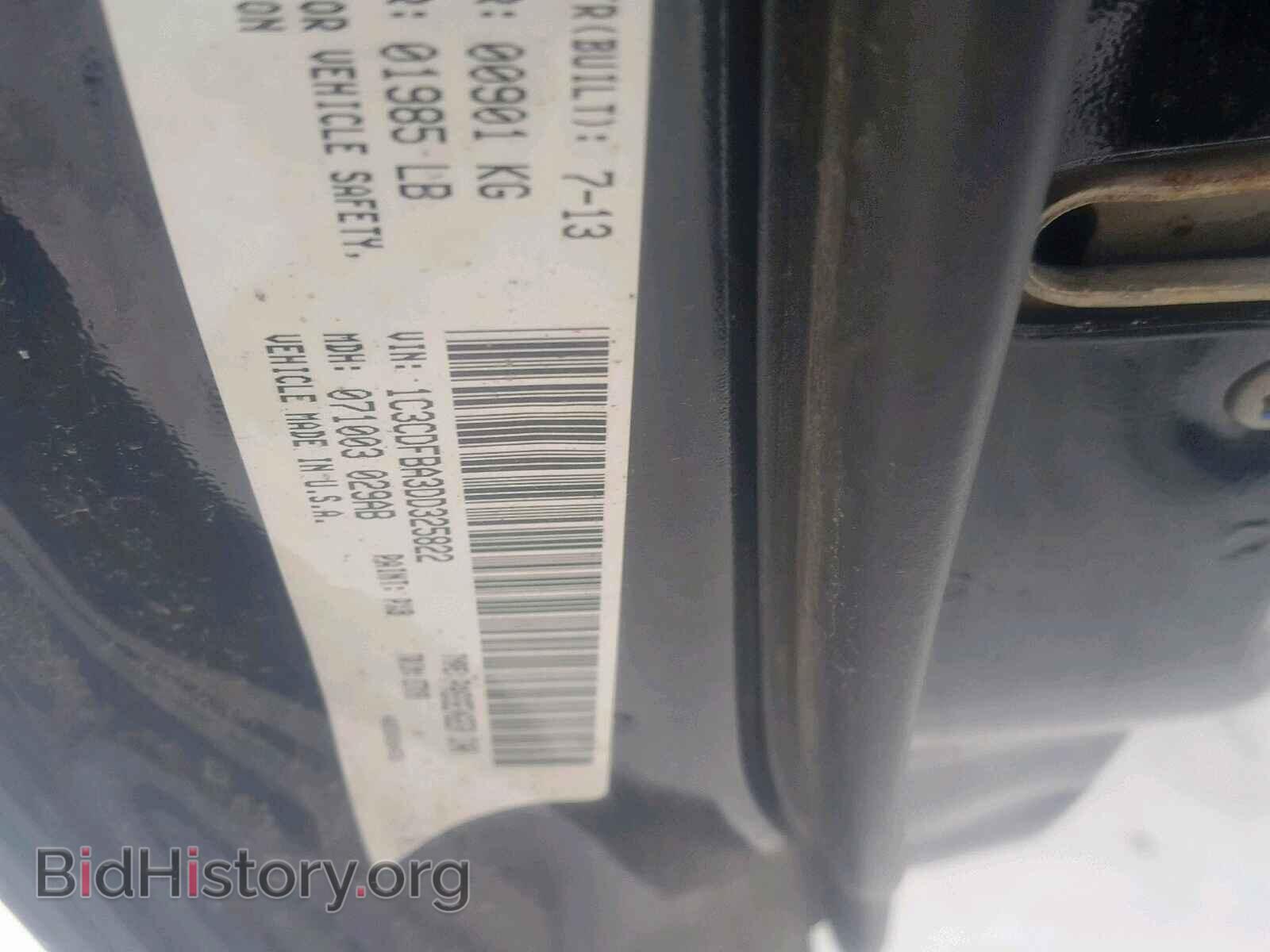 2013 DODGE DART - VIN: 1C3CDFBA3DD325822 - Фото 10