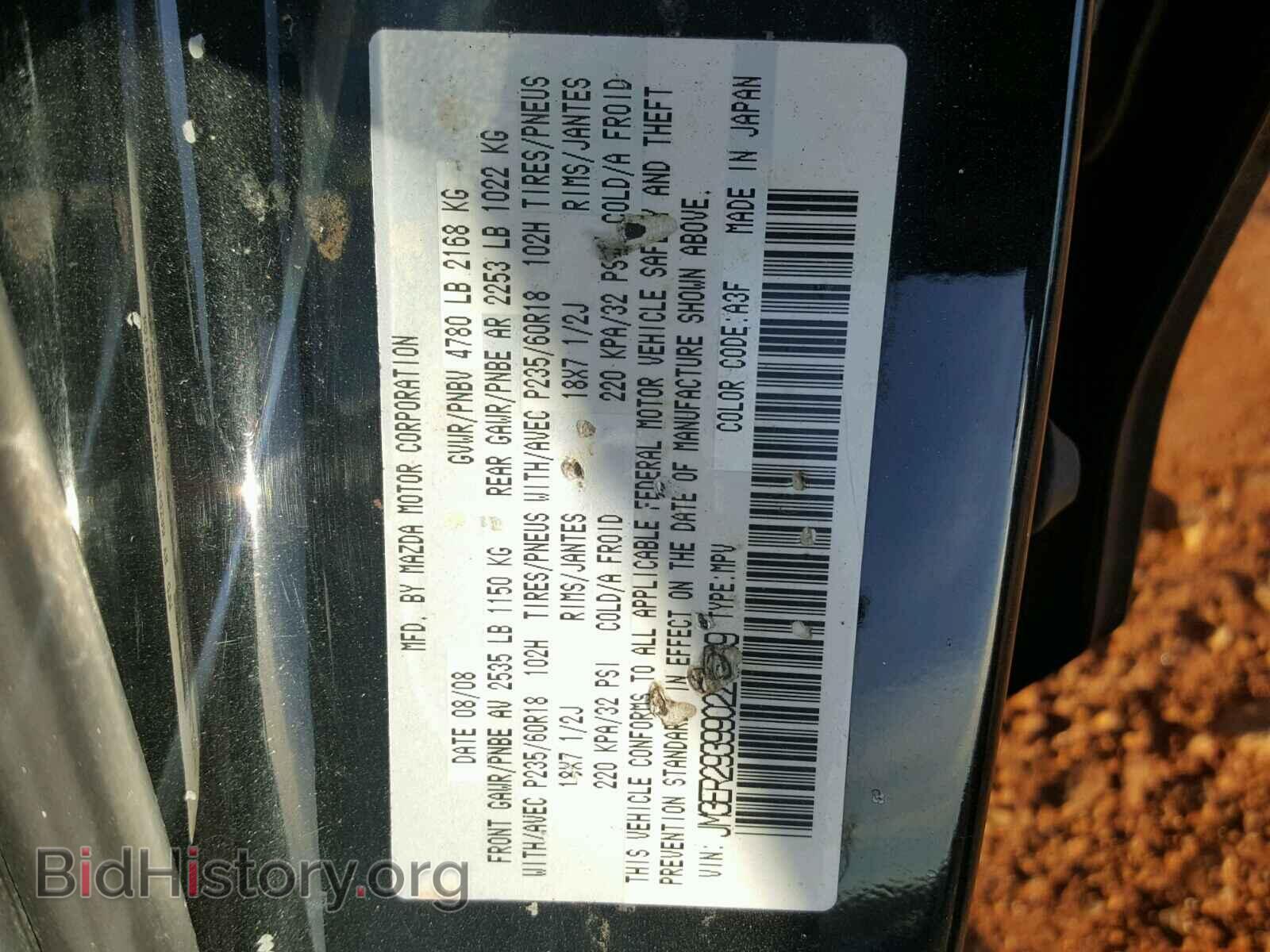 2009 MAZDA CX-7 - VIN: JM3ER293990227339 - Фото 10