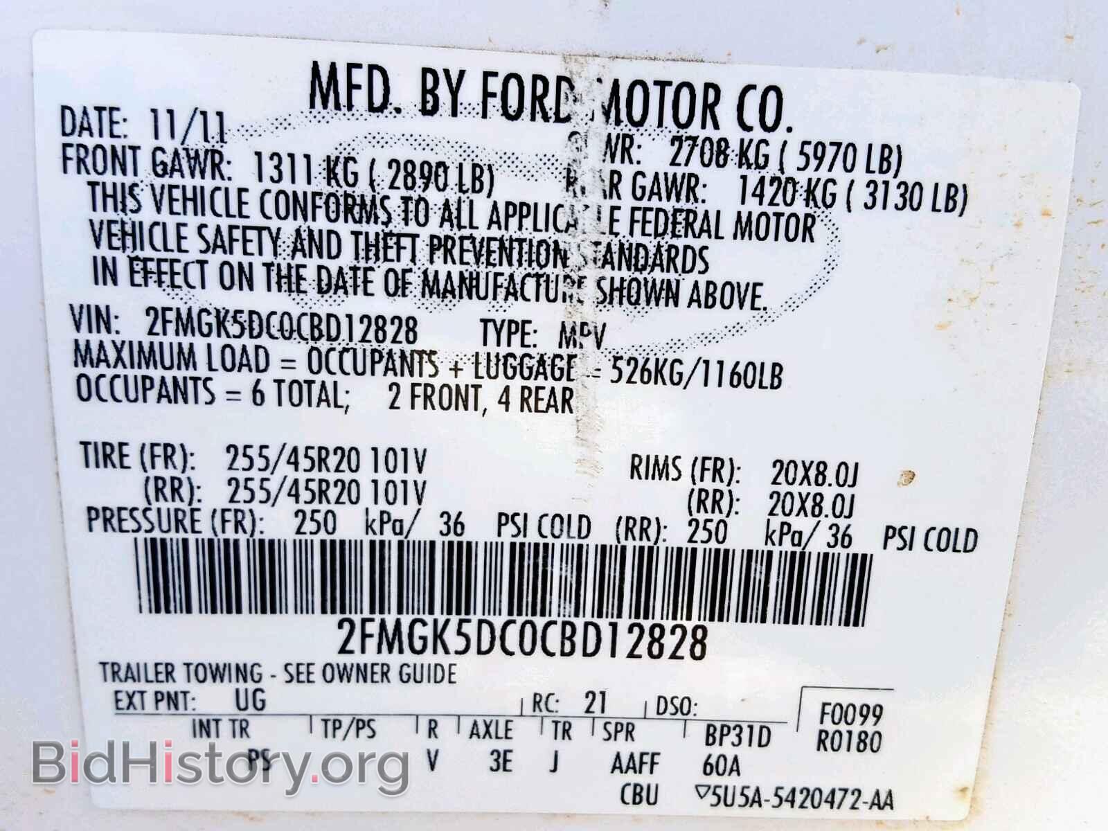 2012 FORD FLEX LIMIT - VIN: 2FMGK5DC0CBD12828 - Фото 10