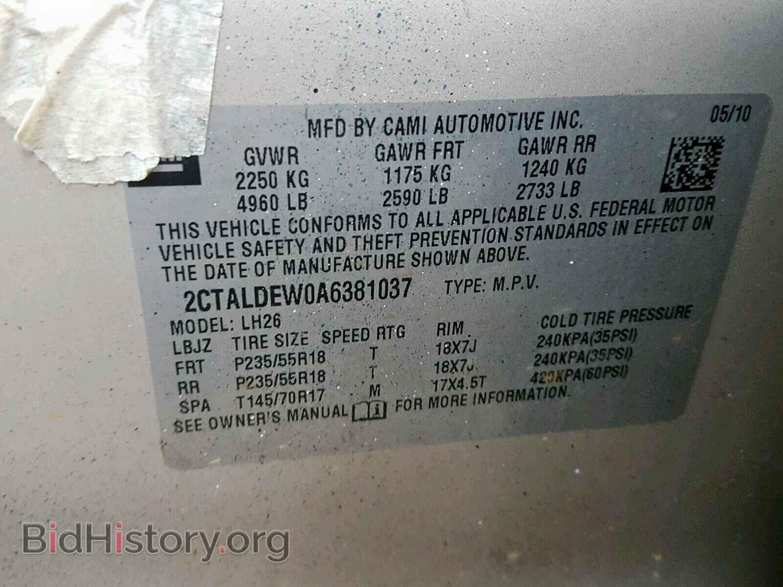 2010 GMC TERRAIN SL - VIN: 2CTALDEW0A6381037 - Фото 10