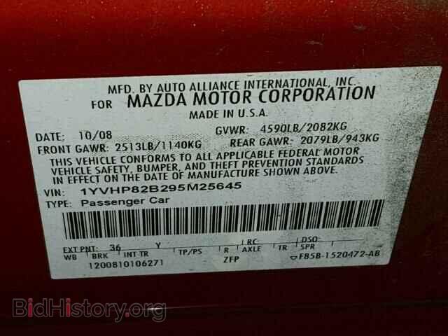 2009 MAZDA 6 - VIN: 1YVHP82B295M25645 - Photo 10