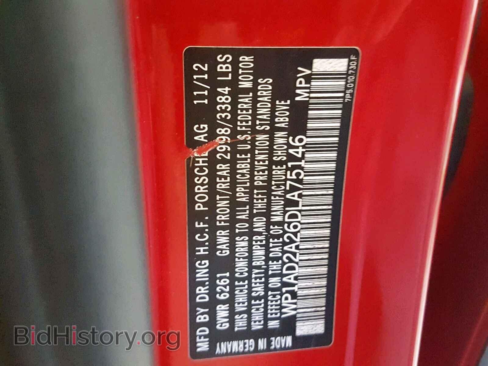 2013 PORSCHE CAYENNE GT - VIN: WP1AD2A26DLA75146 - Фото 10