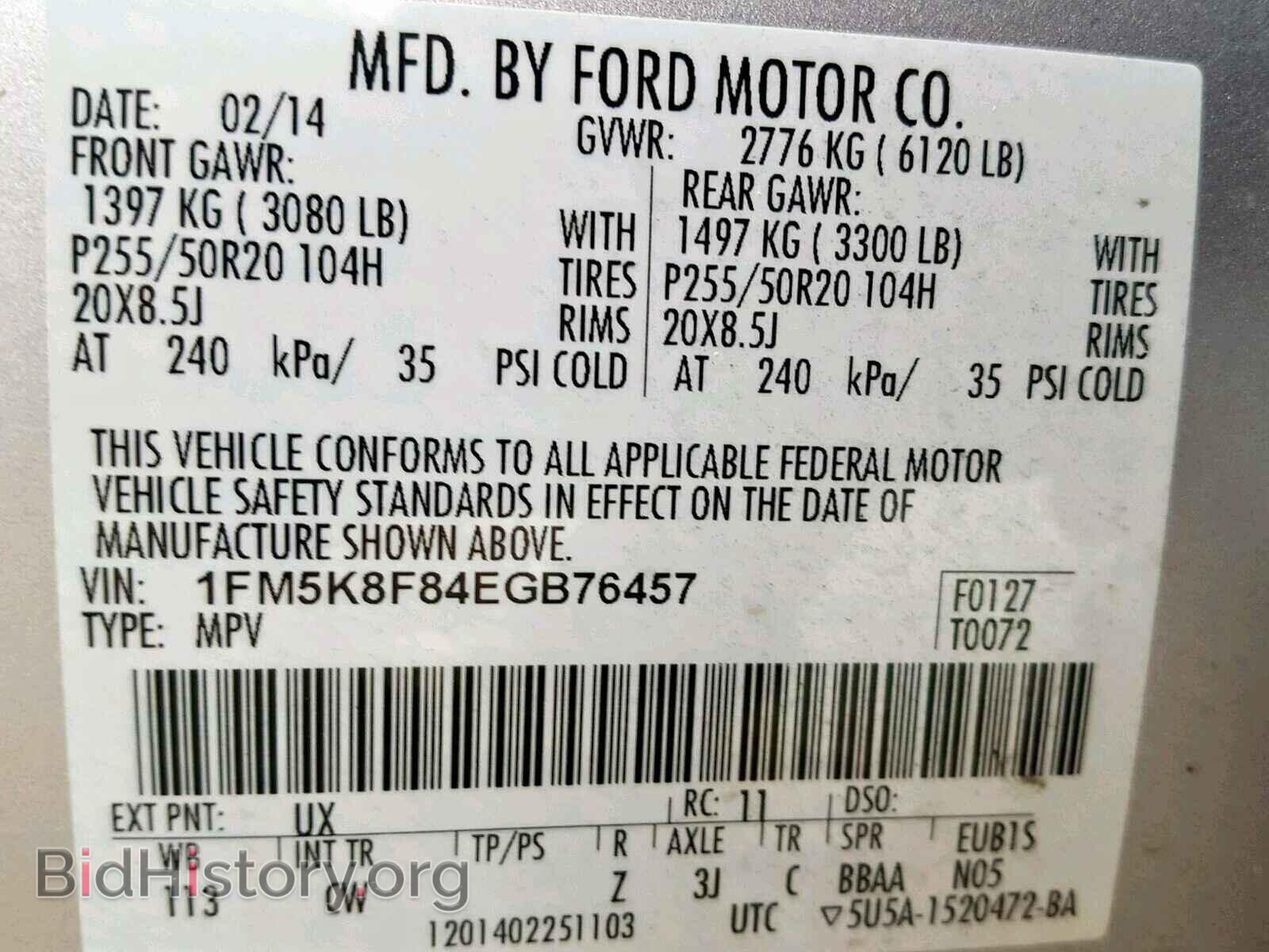 2014 FORD EXPLORER L - VIN: 1FM5K8F84EGB76457 - Photo 10