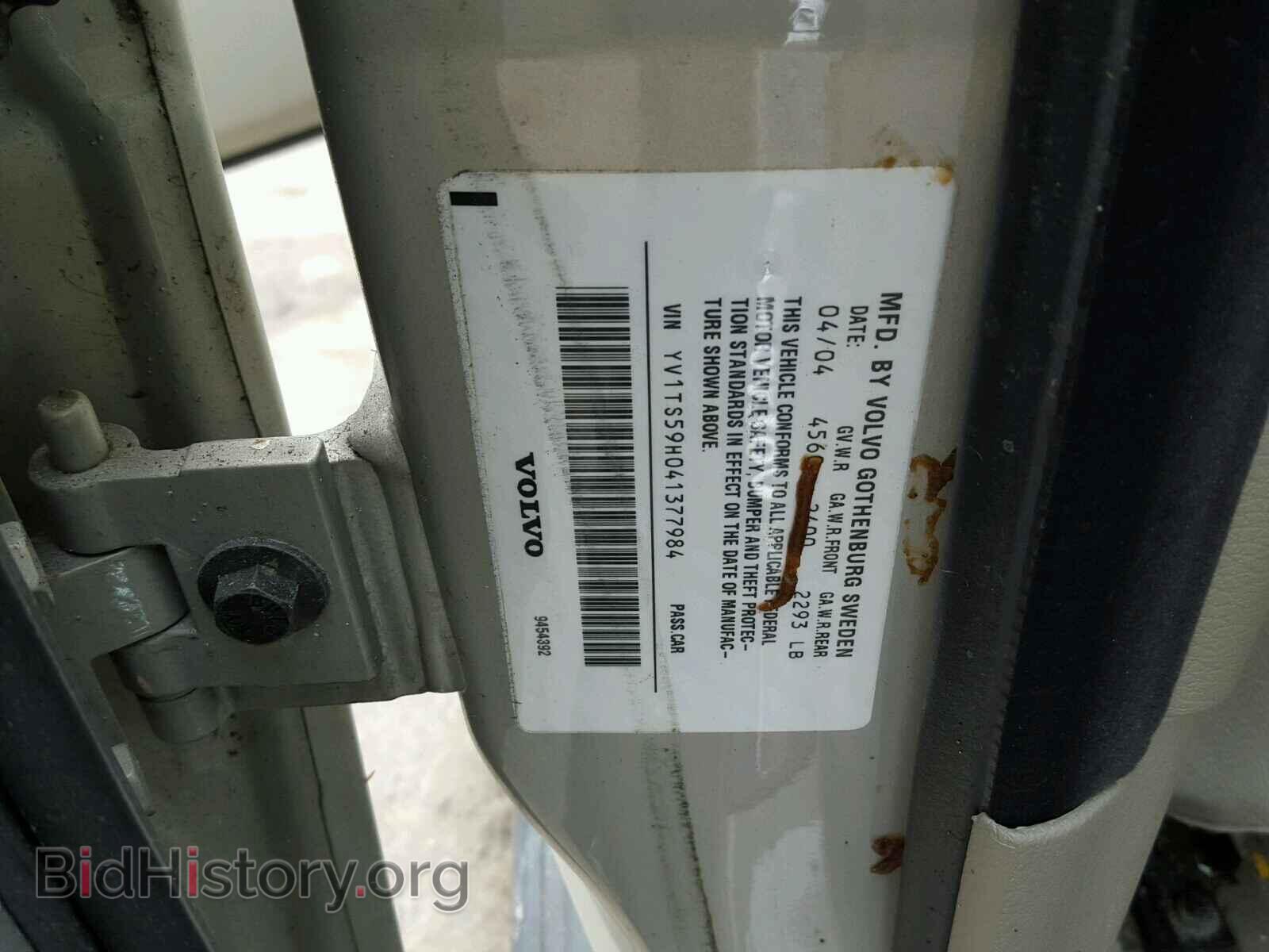 2004 VOLVO S80 - VIN: YV1TS59H041377984 - Фото 10