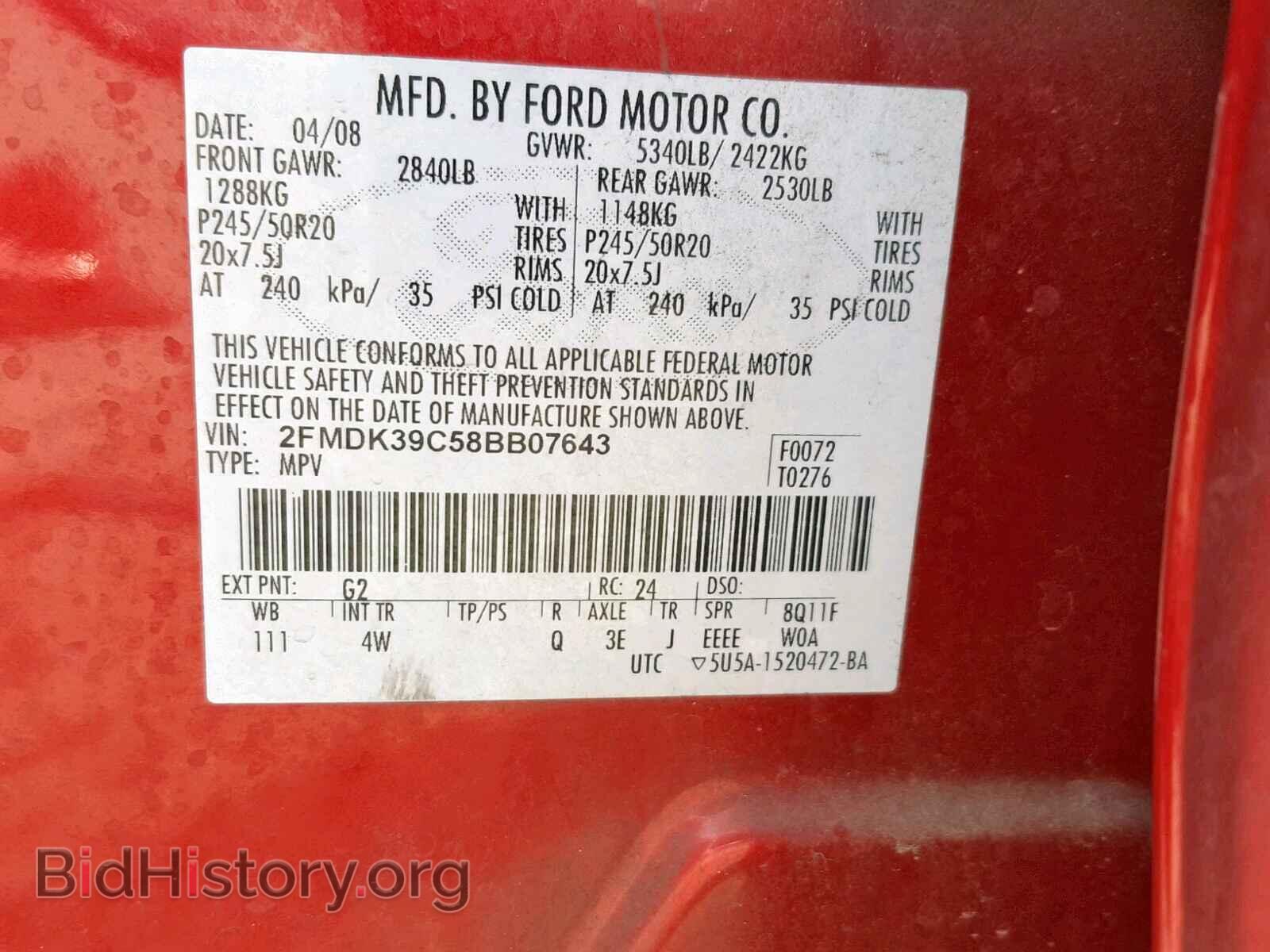 2008 FORD EDGE - VIN: 2FMDK39C58BB07643 - Фото 10