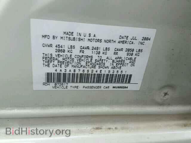 2004 MITSUBISHI GALANT - VIN: 4A3AB76S24E153551 - Фото 10