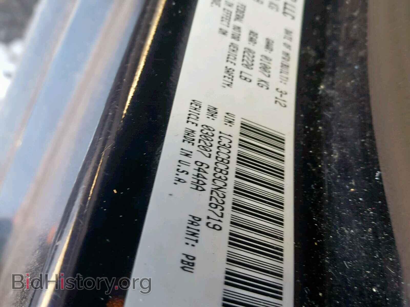 2012 CHRYSLER 200 - VIN: 1C3CCBCB3CN226719 - Фото 10