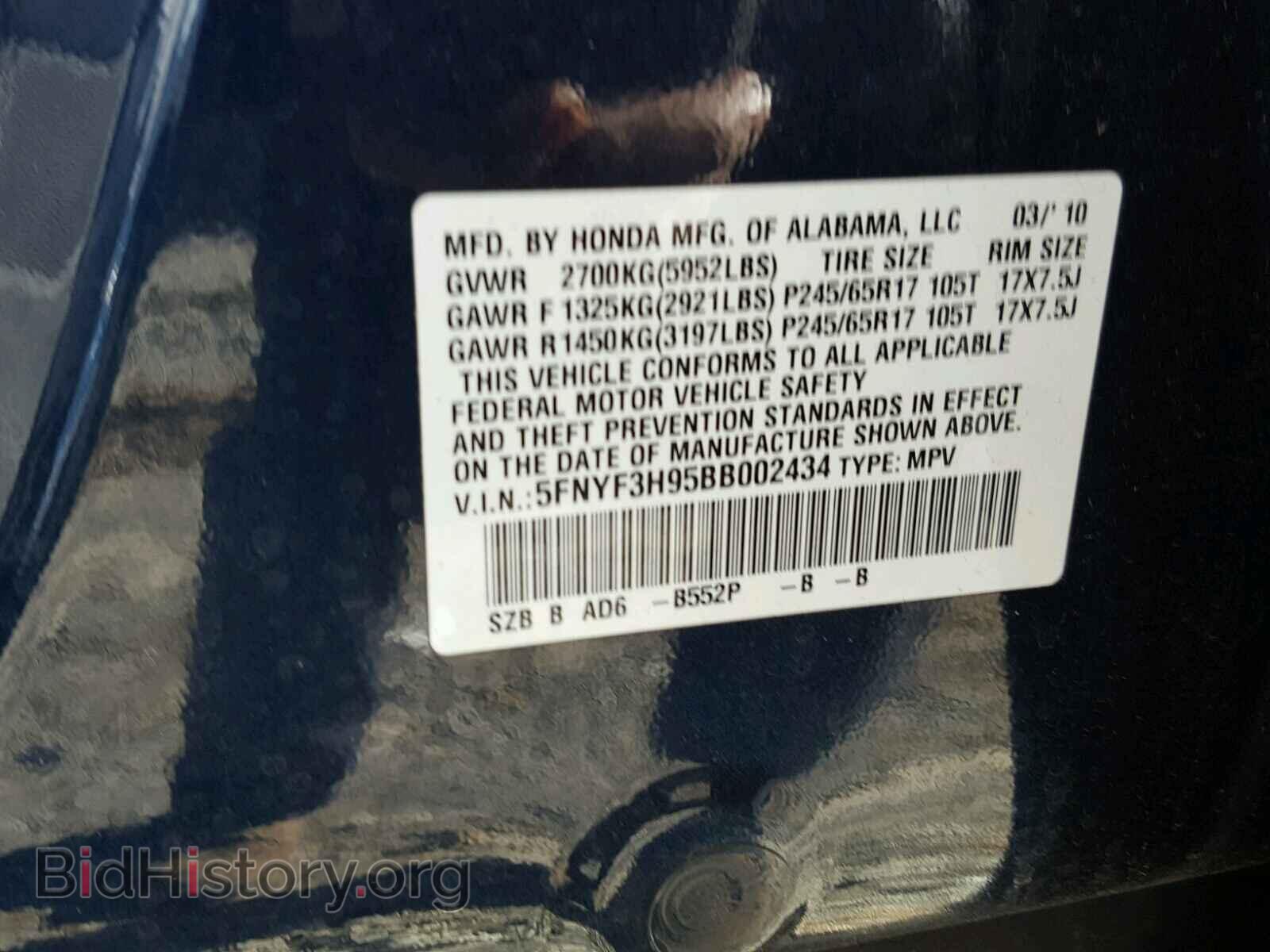 2011 HONDA PILOT - VIN: 5FNYF3H95BB002434 - Фото 10