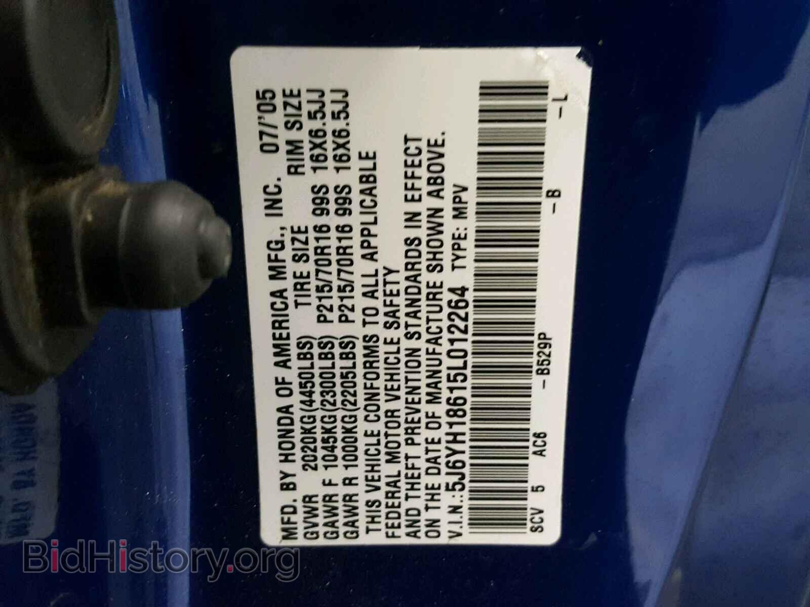 2005 HONDA ELEMENT - VIN: 5J6YH18615L012264 - Фото 10