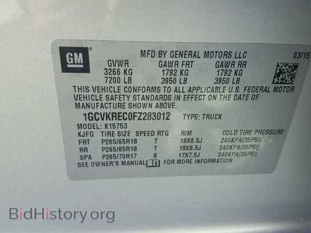 2015 CHEVROLET SILVERADO - VIN: 1GCVKREC0FZ283012 - Фото 10
