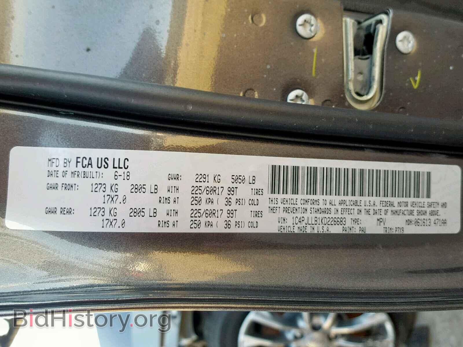 2019 JEEP CHEROKEE L - VIN: 1C4PJLLB1KD226683 - Фото 10