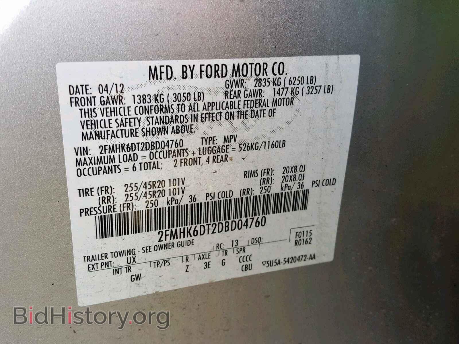 2013 FORD FLEX LIMIT - VIN: 2FMHK6DT2DBD04760 - Photo 10