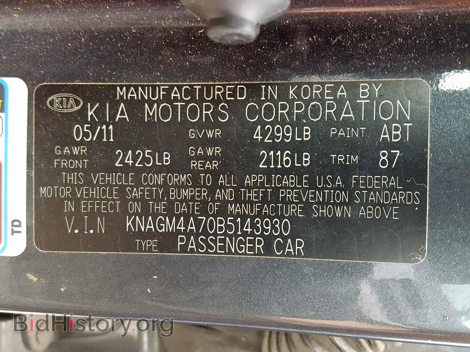 2011 KIA OPTIMA - VIN: KNAGM4A70B5143930 - Фото 10