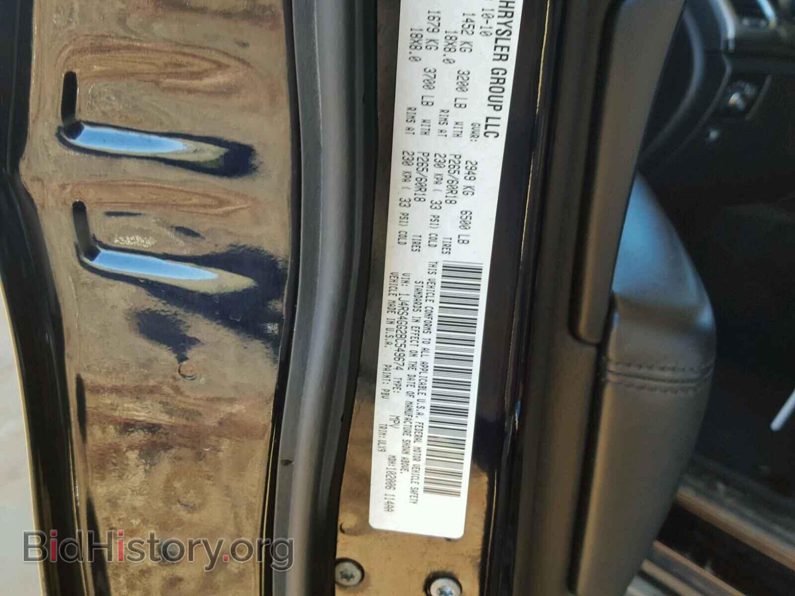 2011 JEEP CHEROKEE - VIN: 1J4RS4GG2BC549674 - Фото 10