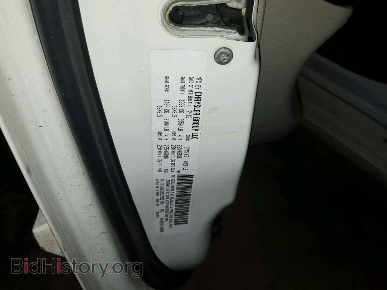 2012 DODGE CARAVAN - VIN: 2C4RDGCG9CR275387 - Фото 10