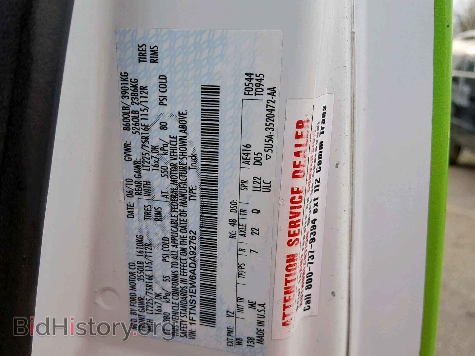 2010 FORD ECONOLINE - VIN: 1FTNS1EW6ADA92762 - Фото 10