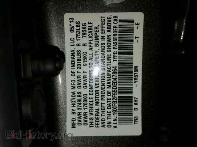 2013 HONDA CIVIC - VIN: 19XFB2F55DE047864 - Фото 10
