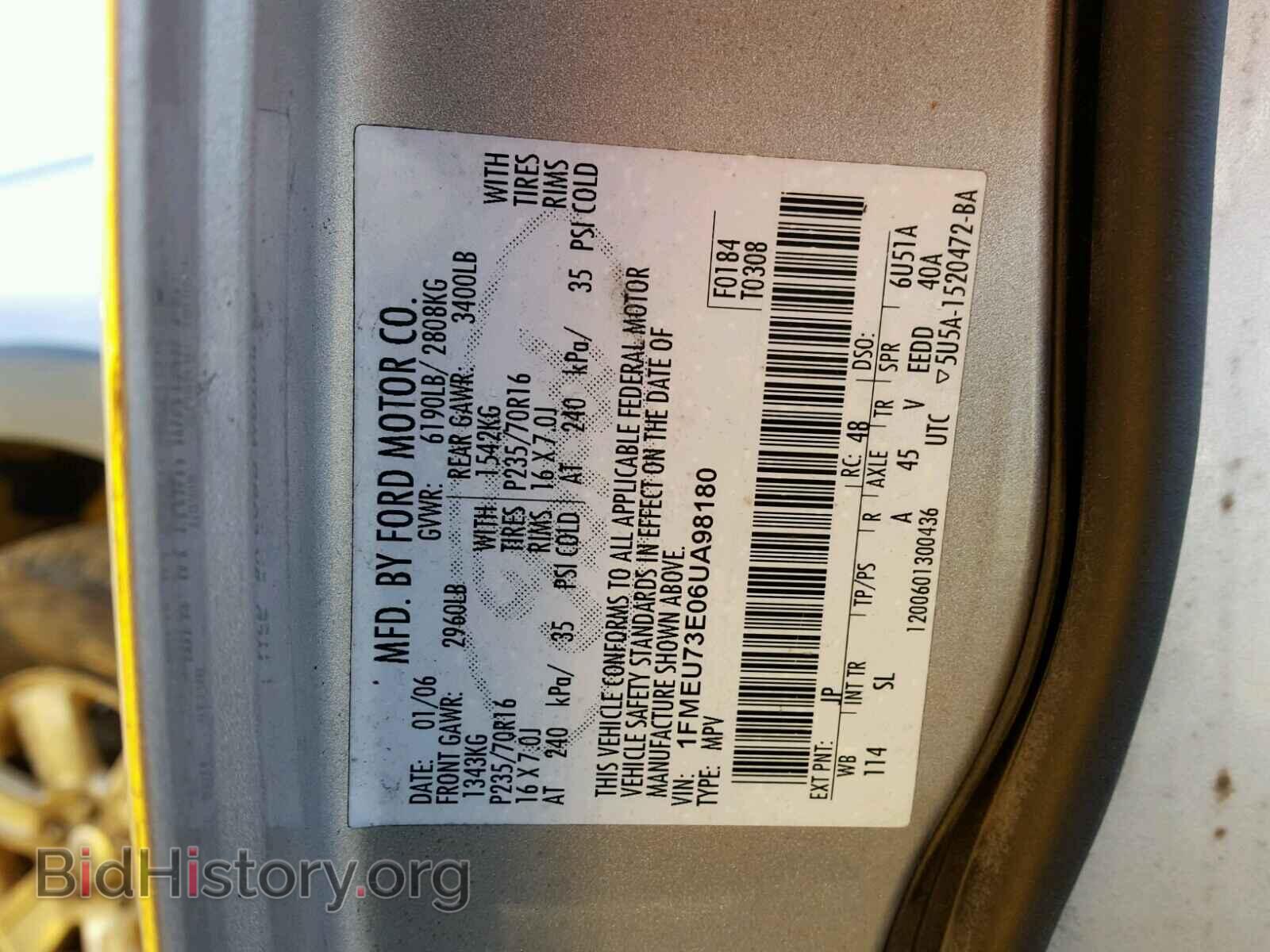 2006 FORD EXPLORER - VIN: 1FMEU73E06UA98180 - Photo 10